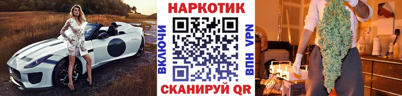 Наркота Приволжск АМФ  Alpha PVP  ссылка на мегу tor  Гашиш  КОКАИН  МАРИХУАНА 