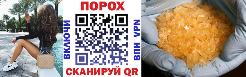 АМФ Розовый blacksprut маркетплейс Приволжск