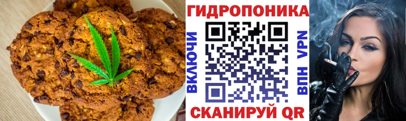 купить   Приволжск  Cannafood конопля 