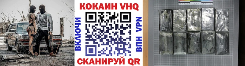 omg ССЫЛКА  Приволжск  Кокаин 98%  сколько стоит 
