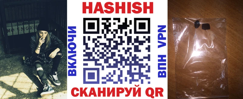 blacksprut ссылки  Приволжск  ГАШИШ Ice-O-Lator  магазин продажи наркотиков 