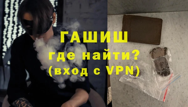 бошки Армянск