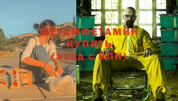 МДМА Арсеньев
