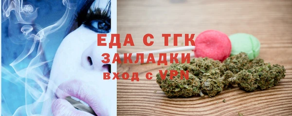 а пвп мука Аркадак