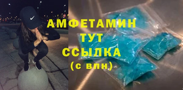 МДМА Арсеньев