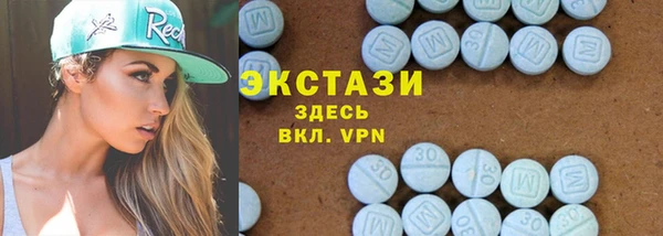 бошки Армянск