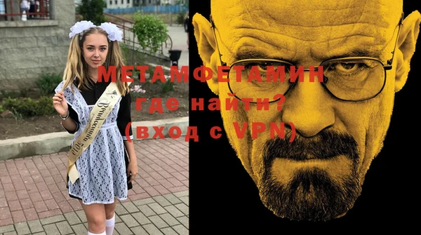 а пвп мука Аркадак