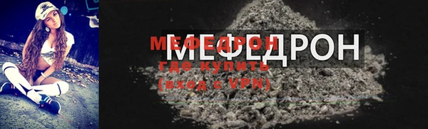 МДМА Арсеньев