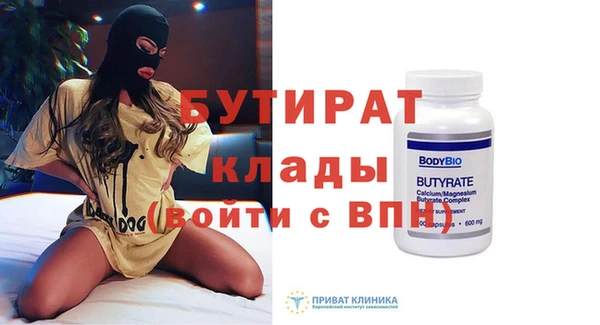 а пвп мука Аркадак