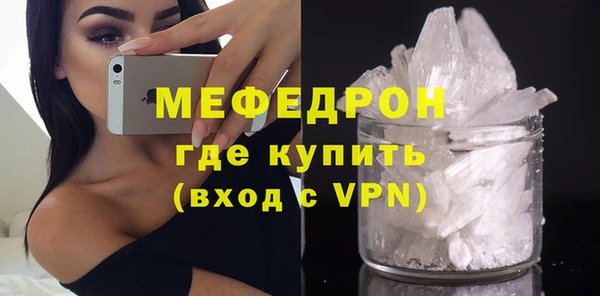 МДМА Арсеньев