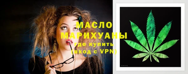 бошки Армянск