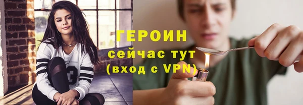 бошки Армянск