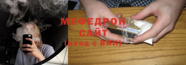 а пвп мука Аркадак