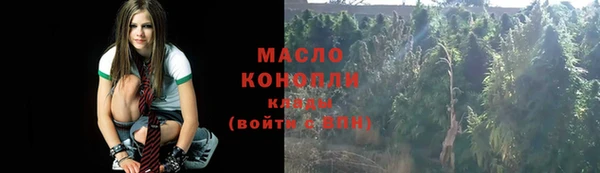 МДМА Арсеньев