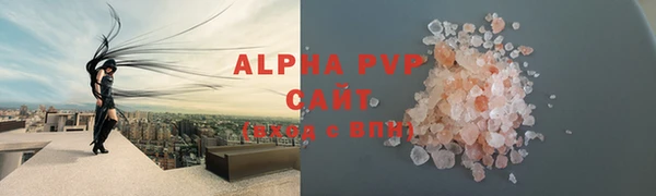 МДМА Арсеньев