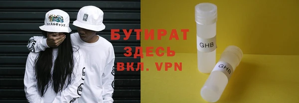 а пвп мука Аркадак