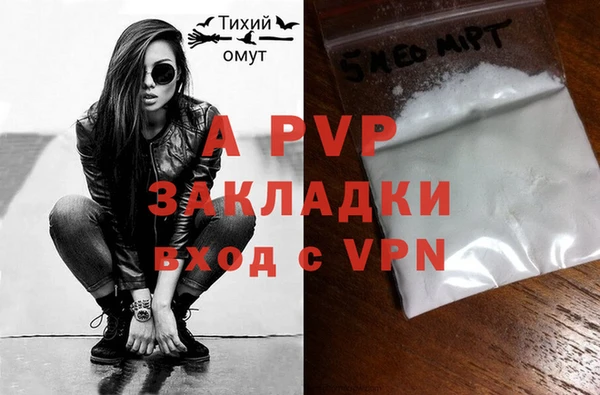 а пвп мука Аркадак
