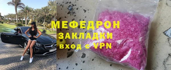 а пвп мука Аркадак