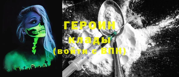 бошки Армянск