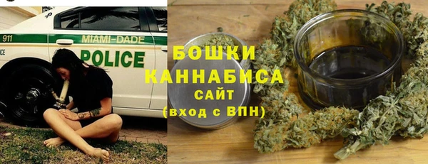 бошки Армянск