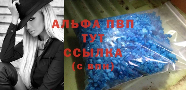 МДМА Арсеньев