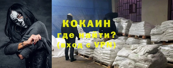а пвп мука Аркадак