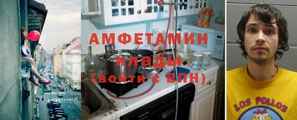 МДМА Арсеньев
