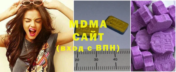МДМА Арсеньев