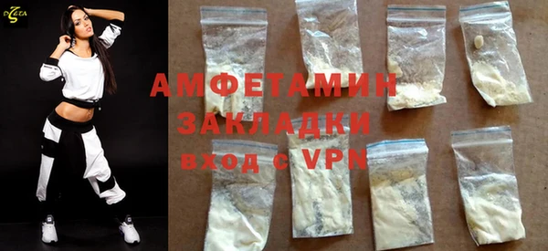 бошки Армянск