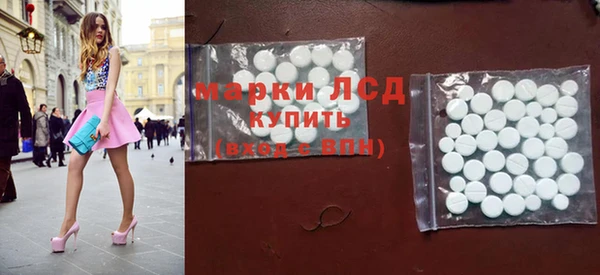 МДМА Арсеньев