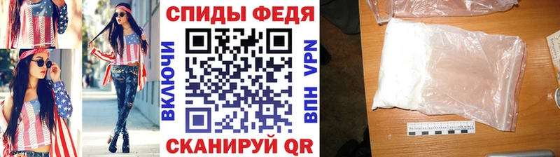 где купить наркоту  Приволжск  mega ссылки  Первитин витя 