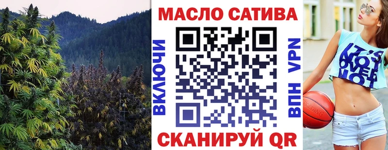 как найти наркотики  Приволжск  ТГК вейп с тгк 
